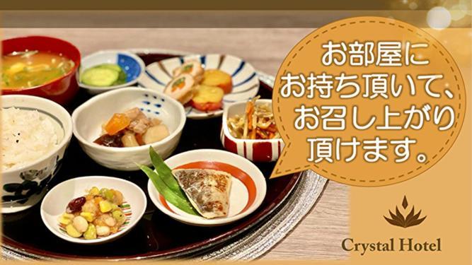 Sonezaki Luxe Hotel Ōsaka Eksteriør bilde