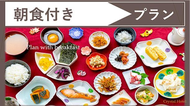 Sonezaki Luxe Hotel Ōsaka Eksteriør bilde