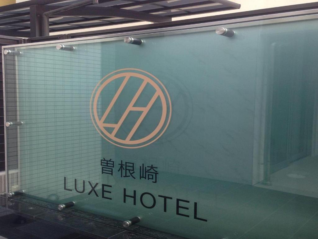 Sonezaki Luxe Hotel Ōsaka Eksteriør bilde
